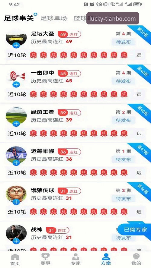 天博体育平台快速下载安装实用指南：从新手到高手的完整流程