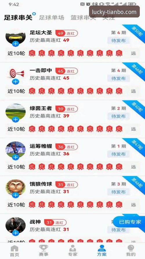 天博体育App官网入口 天博体育平台App官网入口与下载安装全流程深度解析