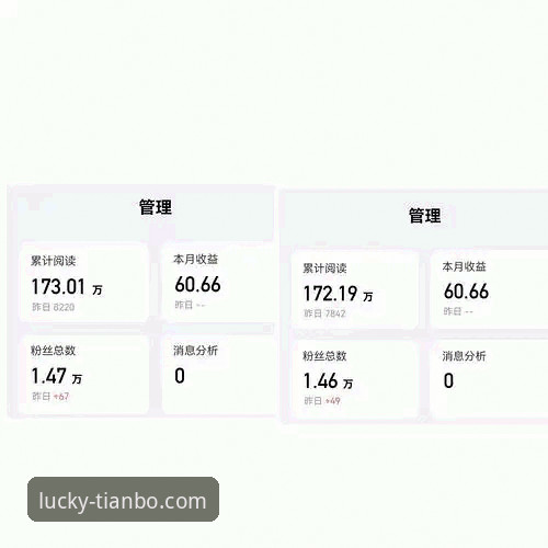 天博体育app流畅稳定vs卡顿掉帧：移动端体育平台体验深度对比